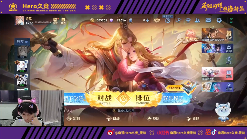 员注意的同 员注意的同