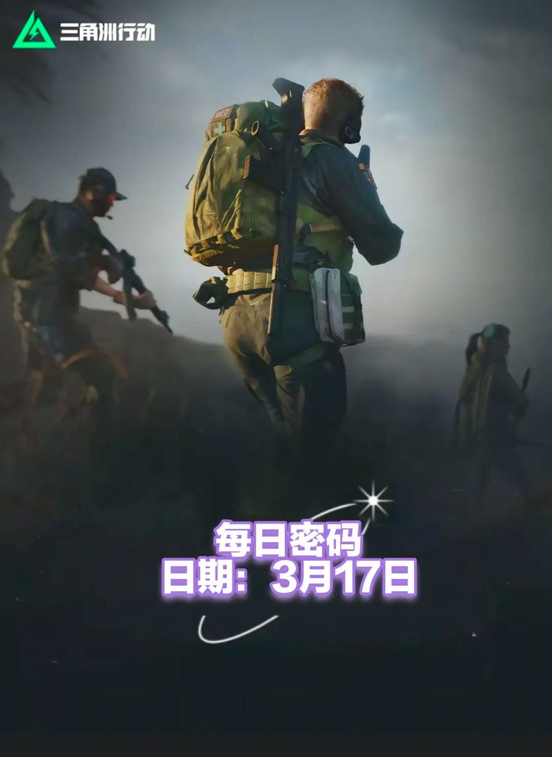 节奏与控球