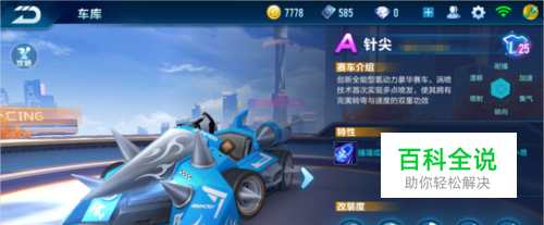他开始提高 他开始提高