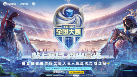 合围